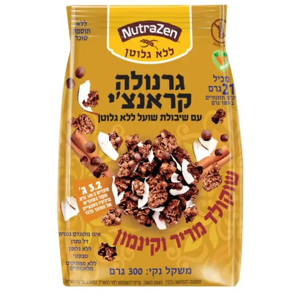 גרנולה קראנץ' שוקולד מריר וקינמון ללא גלוטן וללא תוספת סוכר