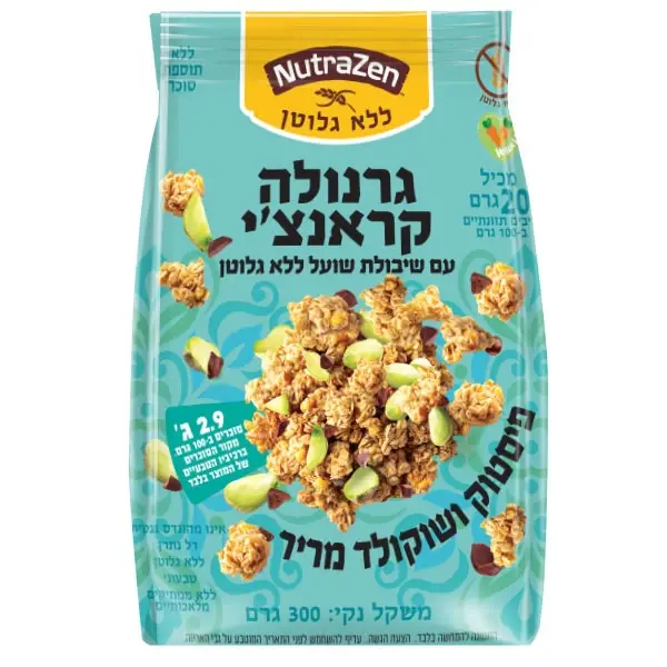גרנולה קראנצ'י פיסטוק ושוקולד מריר ללא גלוטן וללא תוספת סוכר