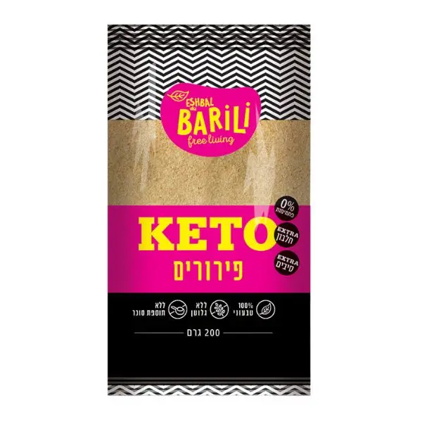 פירורי קיטו - KETO ללא גלוטן
