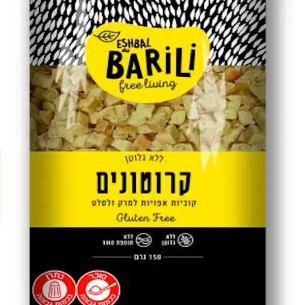 קרוטונים ללא גלוטן