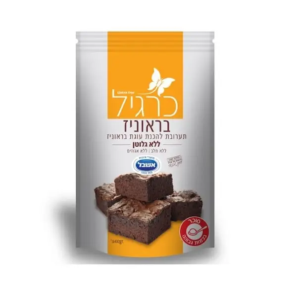 כרגיל תערובת להכנת בראוניז ללא גלוטן