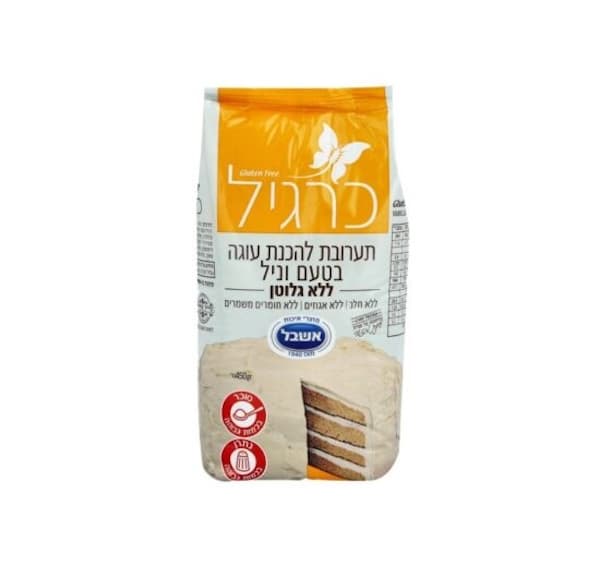 כרגיל תערובת להכנת עוגה בטעם וניל ללא גלוטן