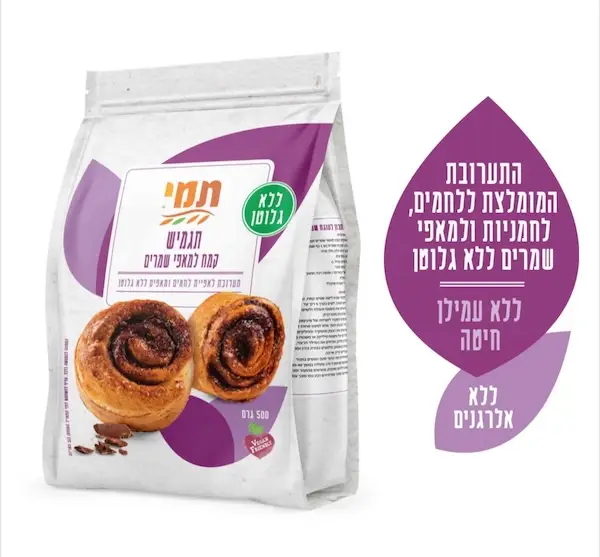 קמח תמי למאפי שמרים ללא גלוטן