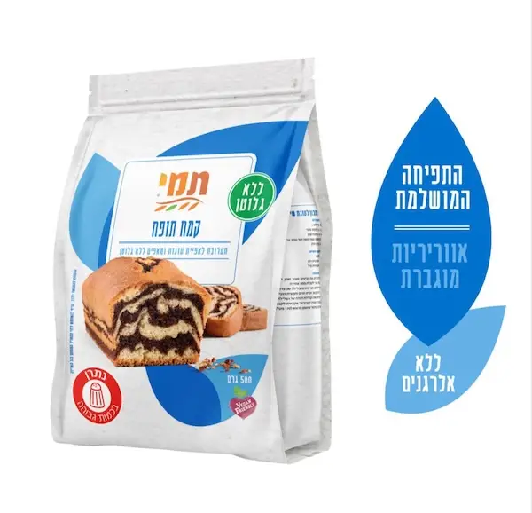 קמח תמי תופח ללא גלוטן