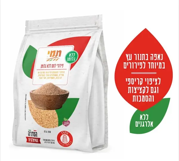תמי פירורי לחם ללא גלוטן