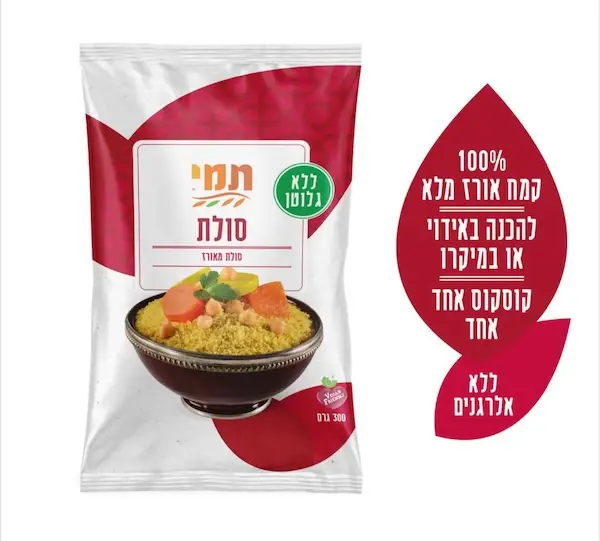 תמי סולת ללא גלוטן