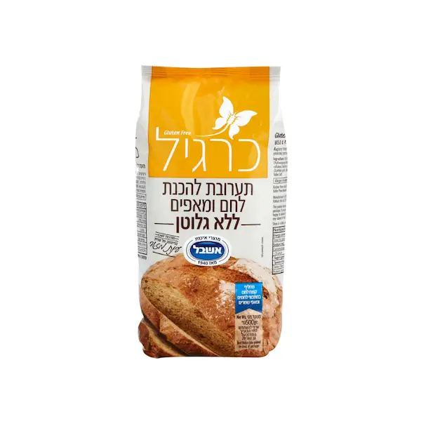 כרגיל תערובת להכנת לחם ומאפים