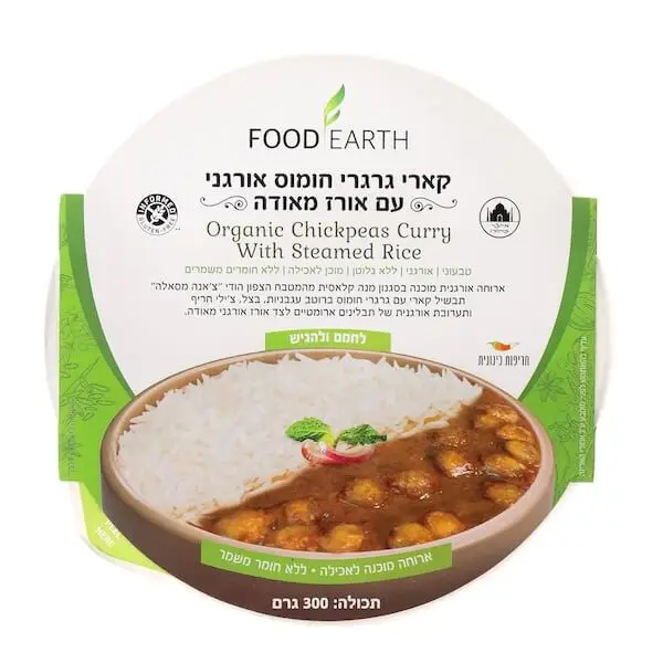 ארוחת קארי גרגרי חומוס עם אורז מאודה אורגני ללא גלוטן
