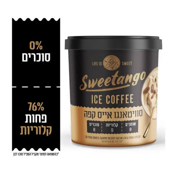 סוויטאנגו אייס קפה