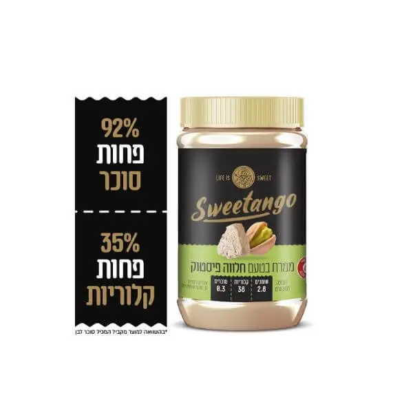 ממרח חלווה ושברי פיסטוק סוויטאנגו