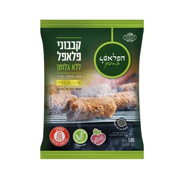 קבבוני פלאפל - קפוא