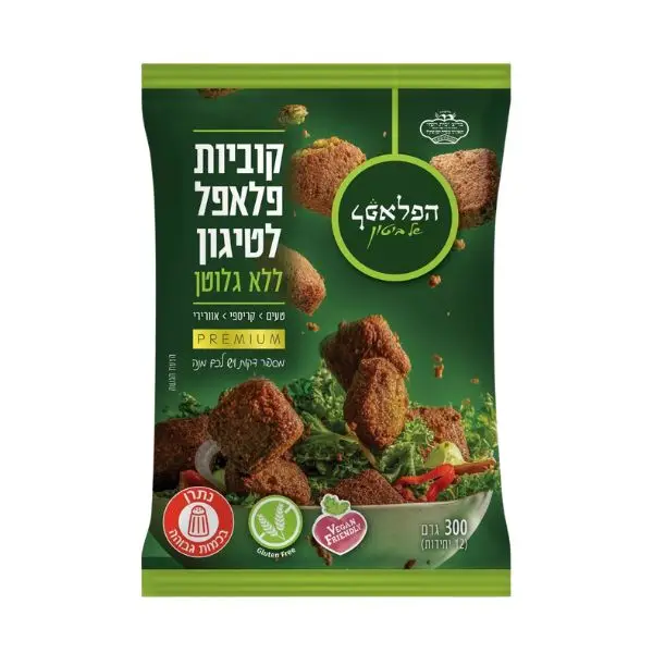 קוביות פלאפל - קפוא