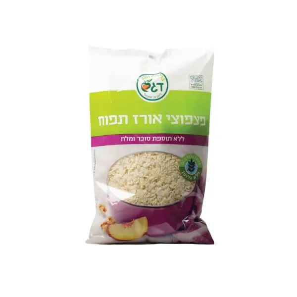 פצפוצי אורז תפוח ללא סוכר ומלח