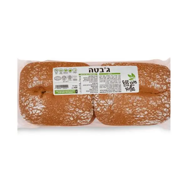 ג׳בטה - קפוא