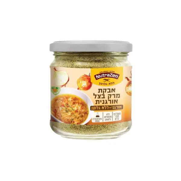 אבקת מרק בצל אורגנית