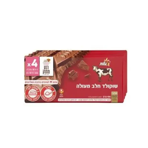 מארז שוקולד חלב פרה 4 יחידות