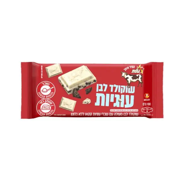 שוקולד לבן עם שברי עוגיות קקאו