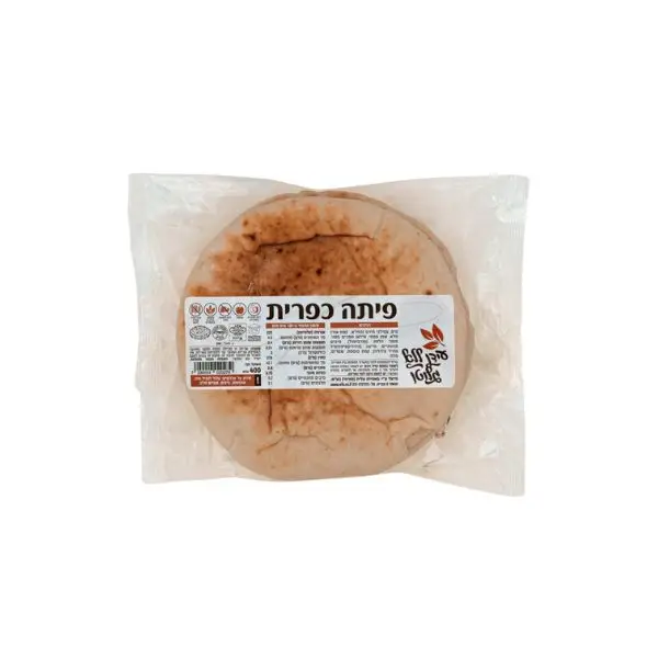 פיתה כפרית - קפוא