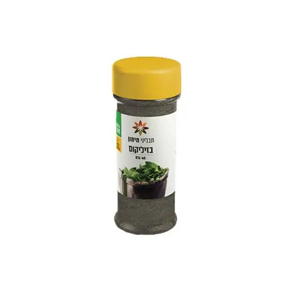 בזיליקום