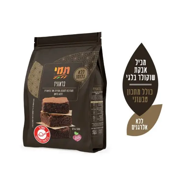 תערובת להכנת בראוניז - תמי