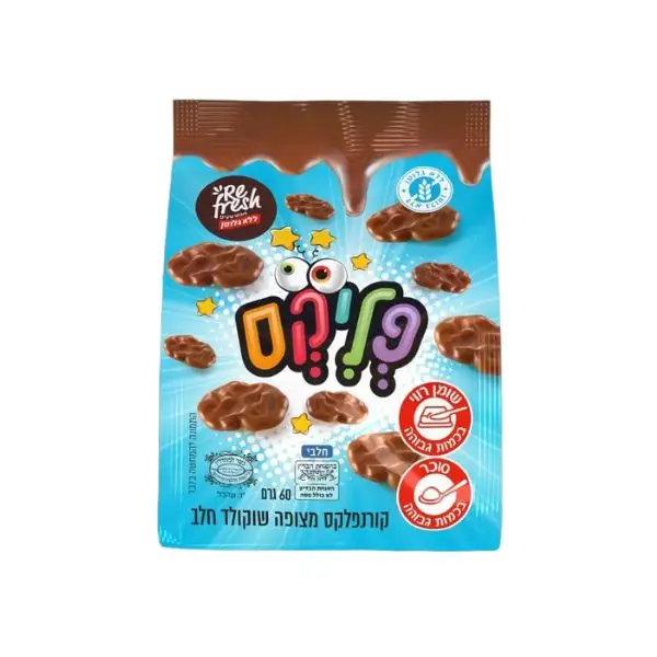 פליקס קורנפלקס מצופה שוקולד חלב