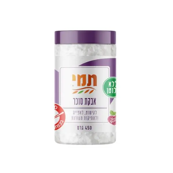 אבקת סוכרת תמי בצינצנת