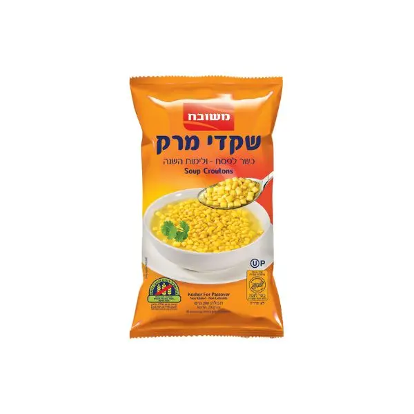 שקדי מרק משובח