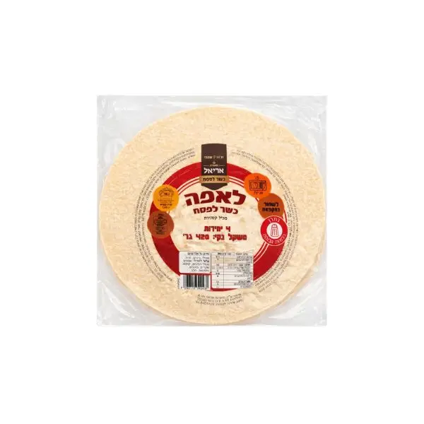 לאפות כשרות לפסח- אריאל (4 יחידות)