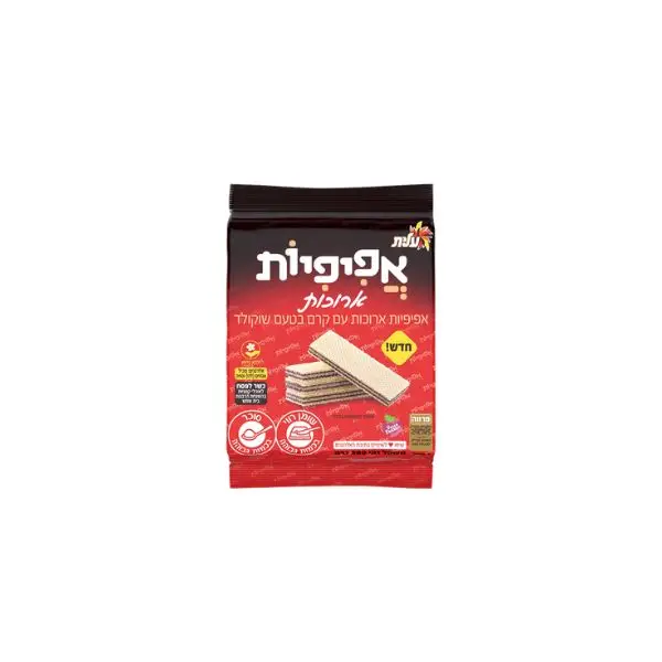 אפיפיות בטעם שוקולד - עלית