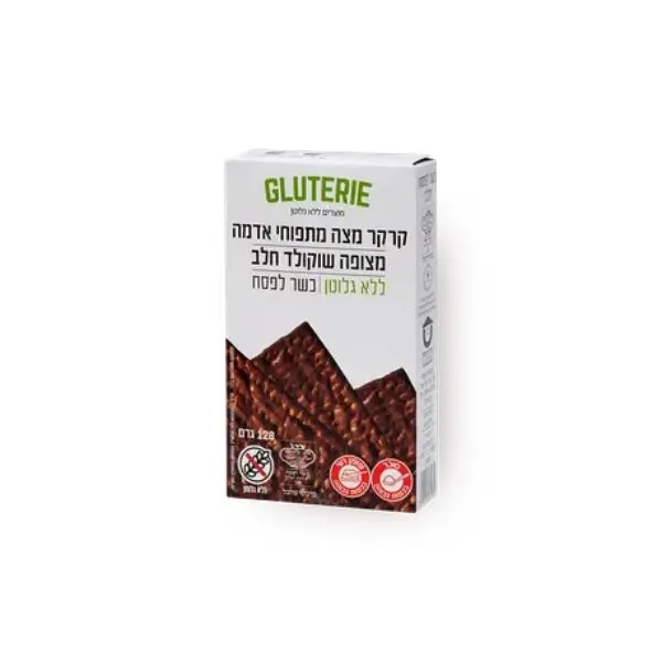 מצה מצופה שוקולד חלב - גלוטרי
