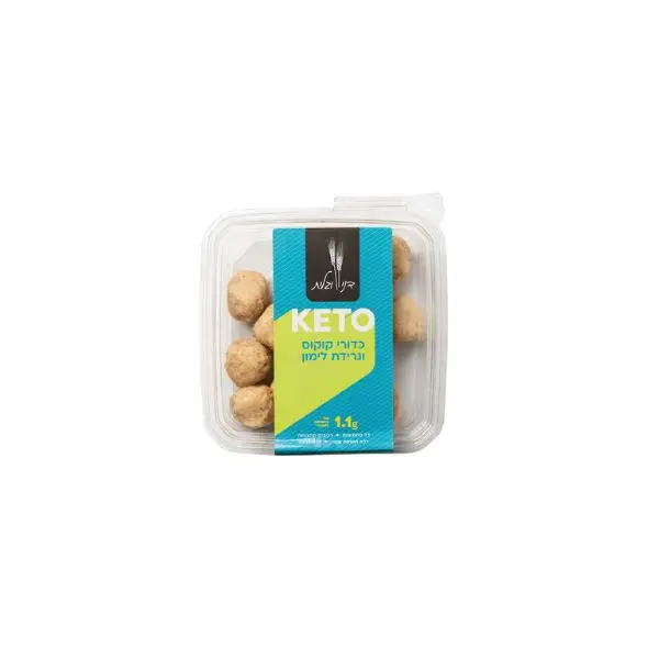 כדורי קוקוס וגרידת לימון KETO