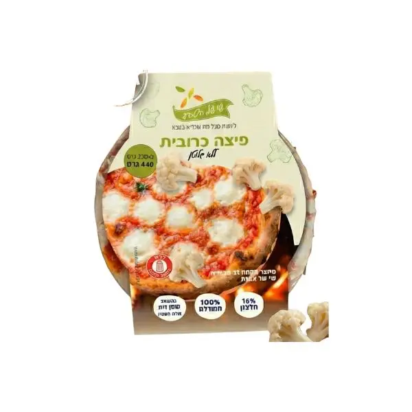פיצה כרובית