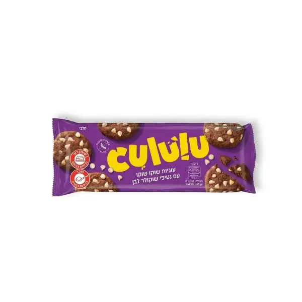 עוגיות שוקו שוקו צ׳יפס שוקולד חלב ולבן - CULULU