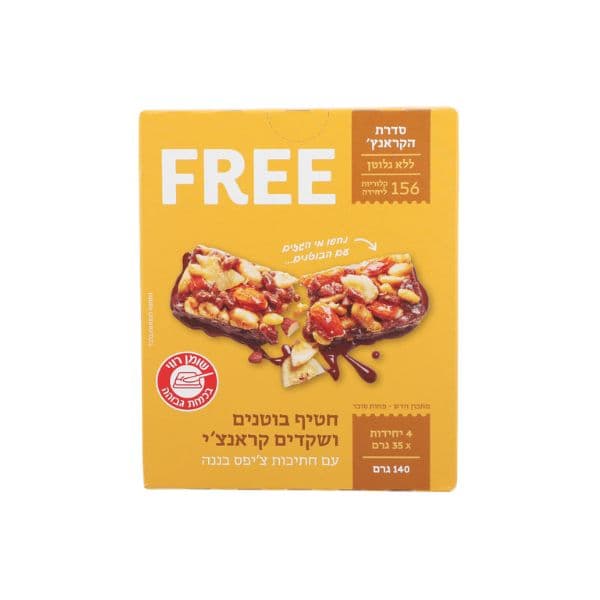 חטיף בוטנים ושקדים קראנצ׳י בננה - free