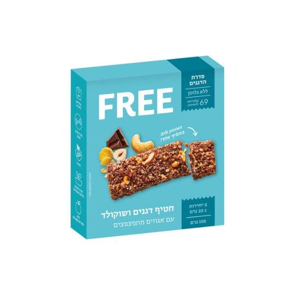 חטיף דגנים ושוקולד עם אגוזים - free