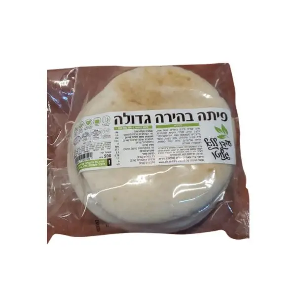 פיתה בהירה גדולה (4 יחידות)