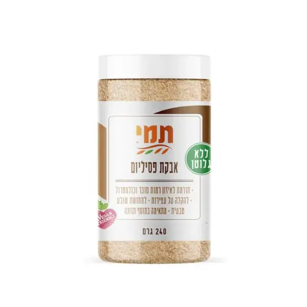 אבקת פסיליום