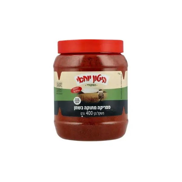 פפריקה מתוקה בשמן מרוקאי - ביטון יוחאי