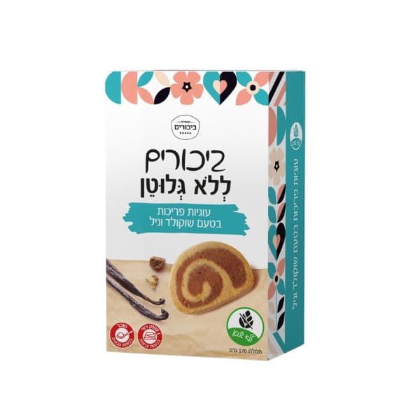 עוגיות בטעם שוקולד וניל- ביכורים