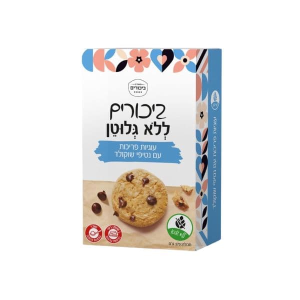 עוגיות עם נטיפי שוקולד- ביכורים