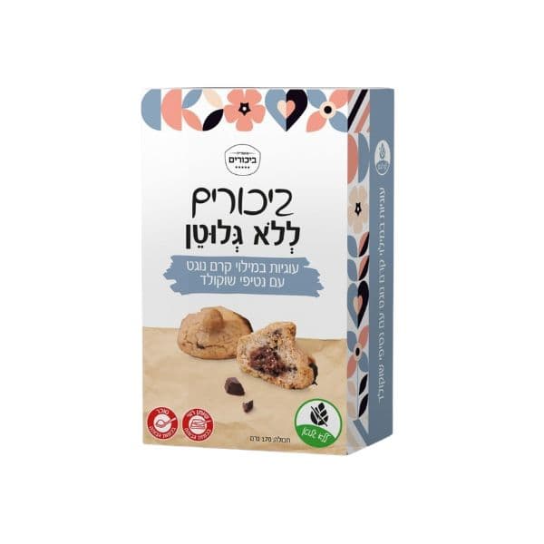עוגיות במילוי נוגט עם נטיפי שוקולד- ביכורים