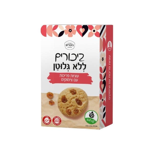 עוגיות עם צימוקים- ביכורים