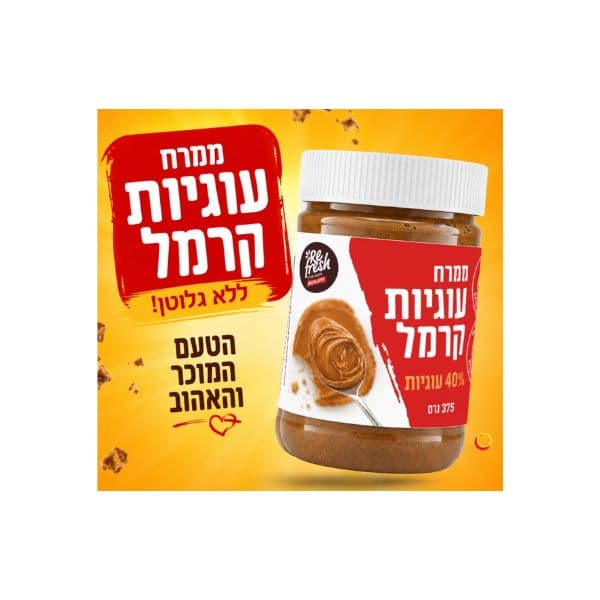 ממרח עוגיות קרמל (לוטוס)