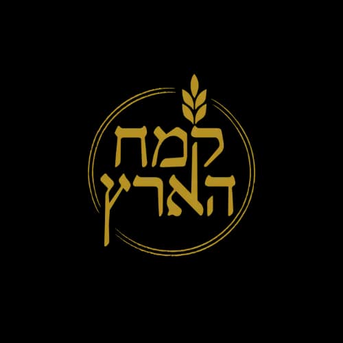 קמח הארץ