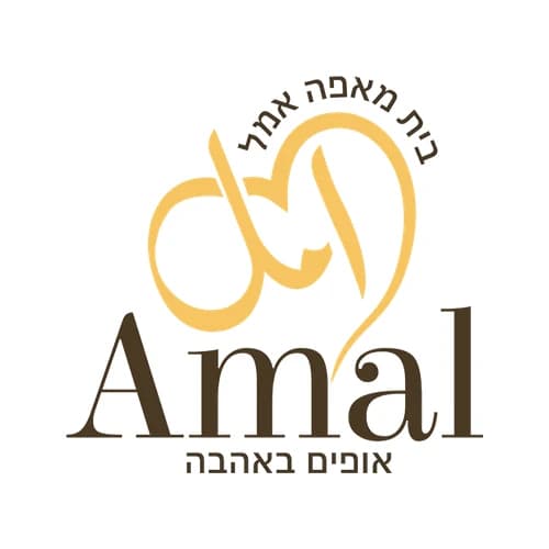 בית מאפה אמל