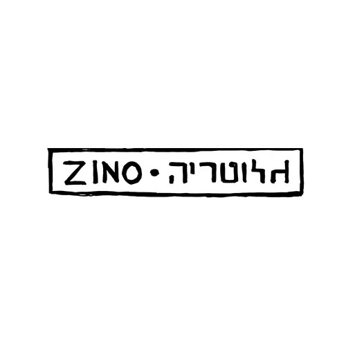 גלוטריה