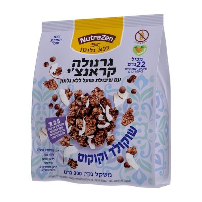 גרנולה קראנצ'י שוקולד וקוקוס ללא גלוטן וללא תוספת סוכר נוטרה