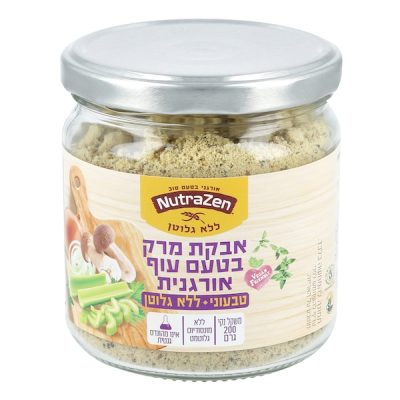 אבקת מרק עוף אורגנית טבעונית ללא שמרים כשר לפסח