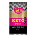 פירורי קיטו - KETO ללא גלוטן