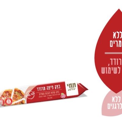 בצק פיצה ללא גלוטן תמי